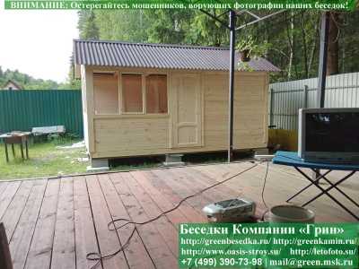 Застекленная Летняя Уличная Кухня Для Дачи, Дома - Фото № 1 2