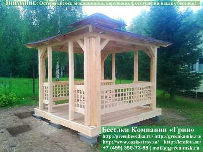 Беседка В Японском, Китайском Стиле Для Дачи 3х3 - Фото № 1