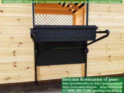 Мангальный Комплекс Из Металла Для Беседки, Кухни - Фото № 1 2
