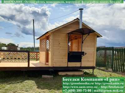 Мангальный Комплекс Из Металла Для Беседки, Кухни - Фото № 1