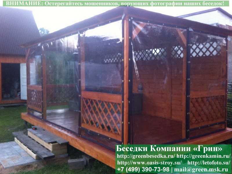 Мягкие Гибкие Окна Для Беседки, Веранды, Кухни - Фото № 2
