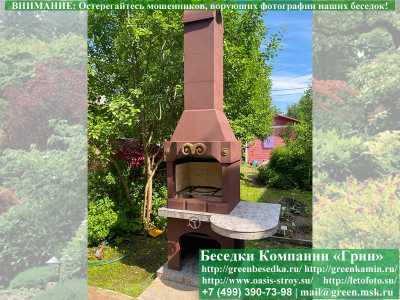 Готовая Печь-Барбекю Для Беседки, Летней Кухни № 2 - Фото № 1 2