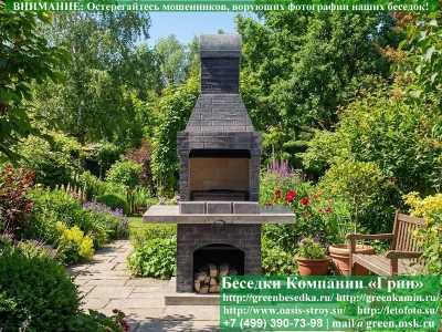 Готовая Печь Барбекю Для Беседки, Летней Кухни № 6 - Фото № 1