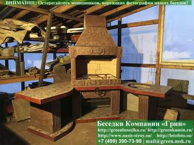Угловая Печь-Барбекю С Грилем Для Беседки № 18 - Фото № 1 2