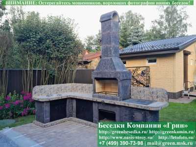 Угловая Печь-Барбекю С Грилем Для Беседки № 19 - Фото № 1 2