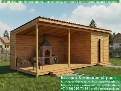Беседка Для Дачи В Современном Стиле 'Лофт' 3х7 - Фото № 2 2