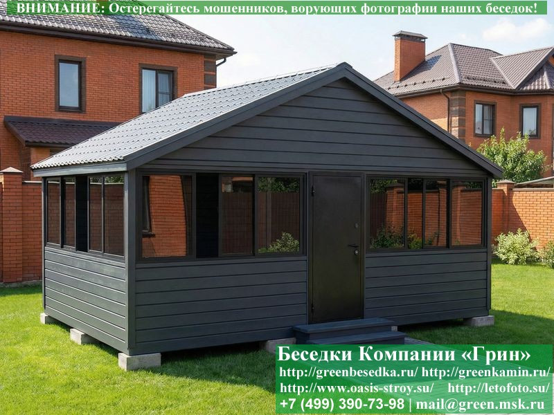 Застекленная Беседка С Алюминиевыми Окнами 4х6 - Фото № 10