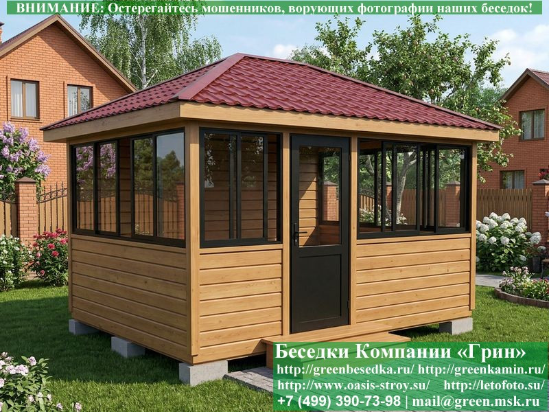 Застекленная Беседка С Алюминиевыми Окнами 3х4 - Фото № 3 Застекленная Беседка С Алюминиевыми Окнами 3х4 - Фото № 3