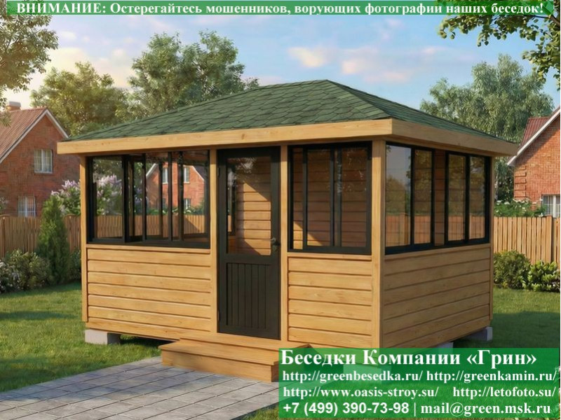 Застекленная Беседка С Алюминиевыми Окнами 3х4 - Фото № 8
