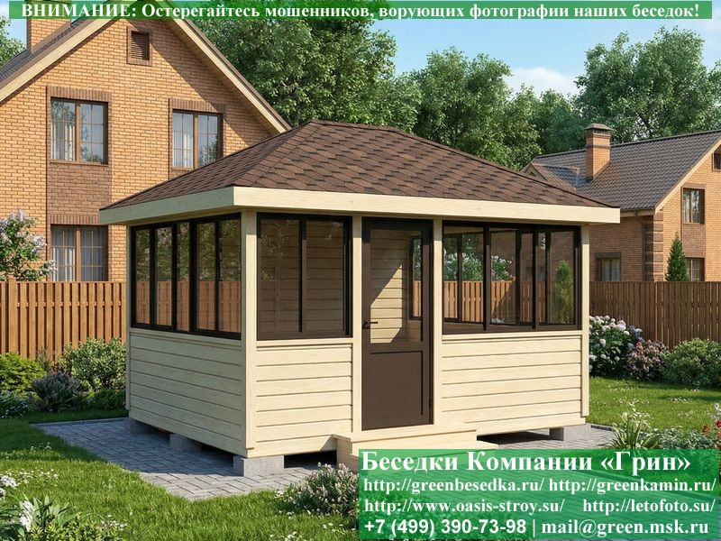 Застекленная Беседка С Алюминиевыми Окнами 3х4 - Фото № 7