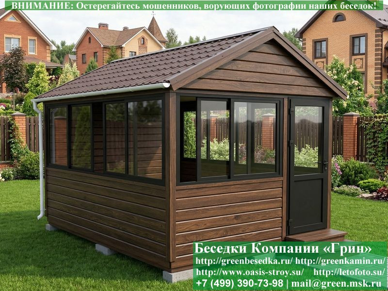Застекленная Беседка С Алюминиевыми Окнами 3х4 - Фото № 4 Застекленная Беседка С Алюминиевыми Окнами 3х4 - Фото № 4
