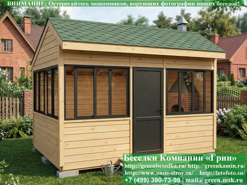 Застекленная Беседка С Алюминиевыми Окнами 3х4 - Фото № 5 Застекленная Беседка С Алюминиевыми Окнами 3х4 - Фото № 5