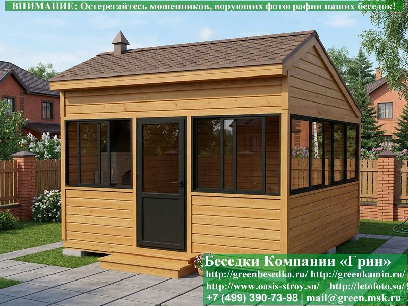 Застекленная Беседка С Алюминиевыми Окнами 4х4 - Фото № 3