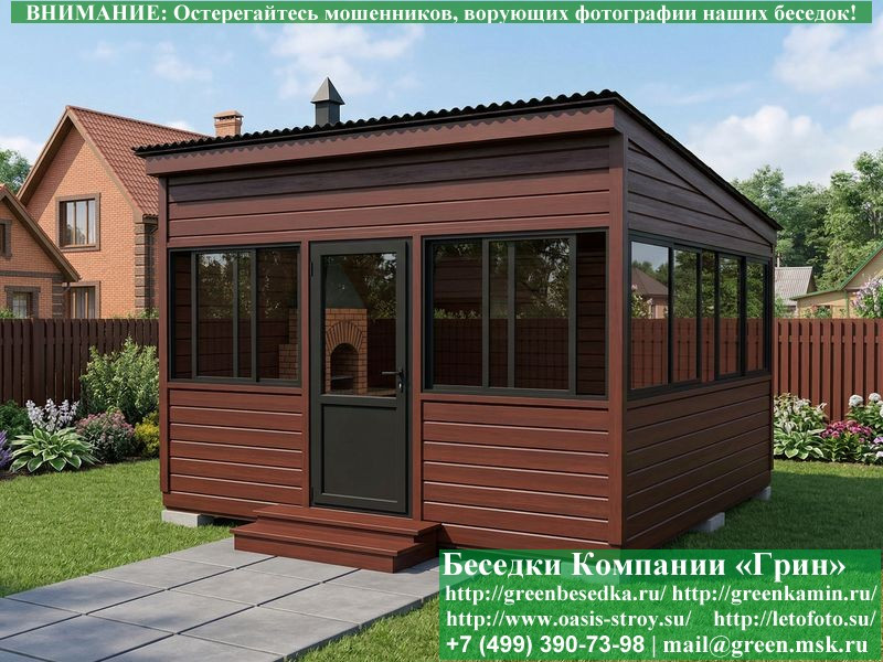Застекленная Беседка С Алюминиевыми Окнами 4х4 - Фото № 4