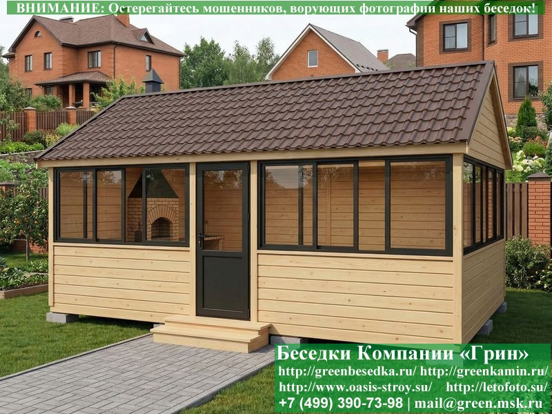 Застекленная Беседка С Алюминиевыми Окнами 4х6 - Фото № 6