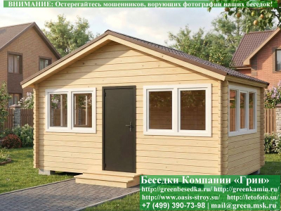 Закрытая Беседка Из Бруса С Пластиковыми Окнами 3х5 - Фото № 4