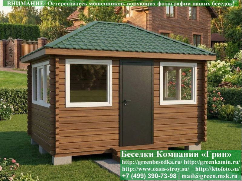Закрытая Беседка Из Бруса С Пластиковыми Окнами 3х4 - Фото № 11 Закрытая Беседка Из Бруса С Пластиковыми Окнами 3х4 - Фото № 11