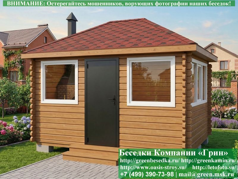 Закрытая Беседка Из Бруса С Пластиковыми Окнами 3х4 - Фото № 3 Закрытая Беседка Из Бруса С Пластиковыми Окнами 3х4 - Фото № 3