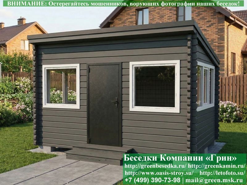 Закрытая Беседка Из Бруса С Пластиковыми Окнами 3х4 - Фото № 10 Закрытая Беседка Из Бруса С Пластиковыми Окнами 3х4 - Фото № 10