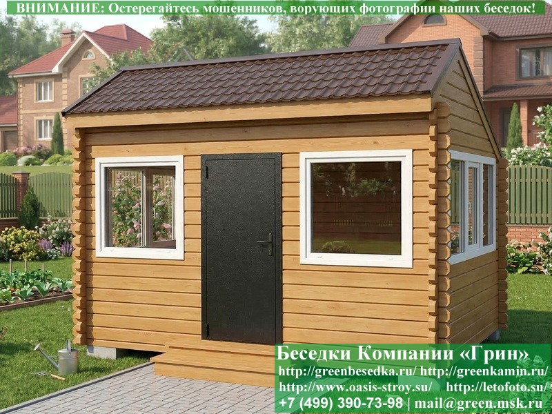 Закрытая Беседка Из Бруса С Пластиковыми Окнами 3х4 - Фото № 6