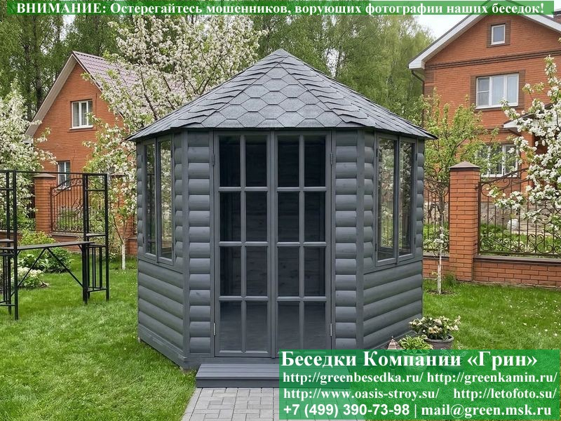 Застекленная Шестигранная Беседка Для Дачи Ø3. Вариант № 2 - Фото № 5