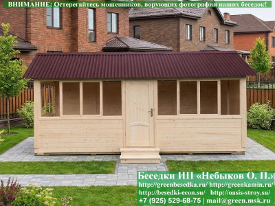 Закрытая Застекленная Беседка Для Дачи, Дома 3х6 - Фото № 1