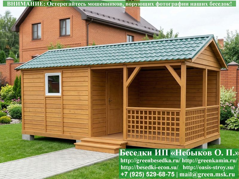Оригинальная Беседка Для Дачи С Хозблоком 3х6 - Фото № 3