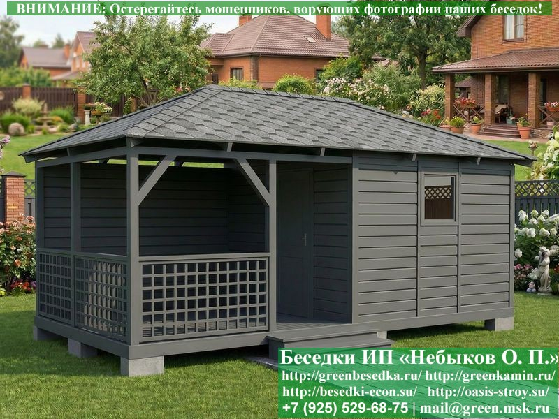 Оригинальная Беседка Для Дачи С Хозблоком 3х6 - Фото № 6