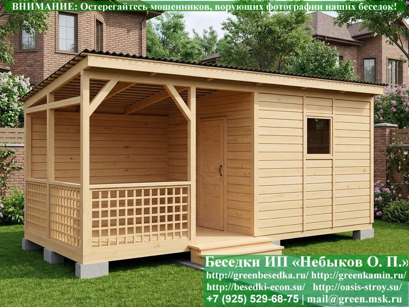 Оригинальная Беседка Для Дачи С Хозблоком 3х6 - Фото № 2