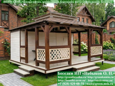 Беседка С Хозблоком, Сараем Для Дачи 5х6. Вариант № 1 - Фото № 1 2