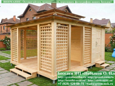 Японская, Китайская Беседка С Хозблоком Для Дачи 4х5 - Фото № 1