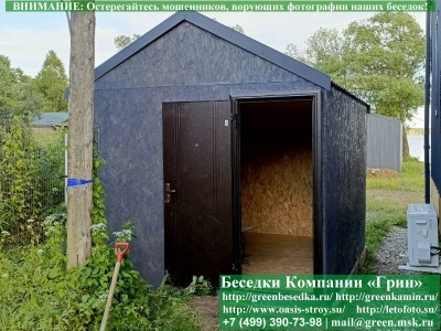 Каркасный хозблок 3х3 — купить с монтажом в Москве и областях