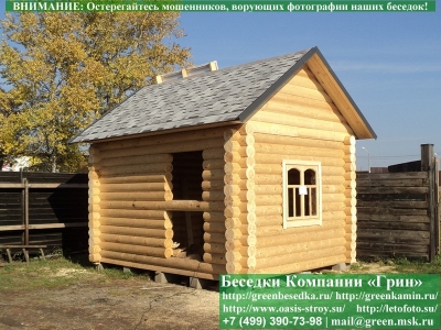 Баня из оцилиндрованного бревна 150, 3х4 — купить с установкой в