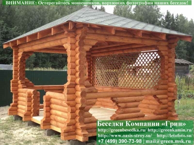Беседка для дачи из оцилиндрованного бревна 3х4 — купить в Москве и