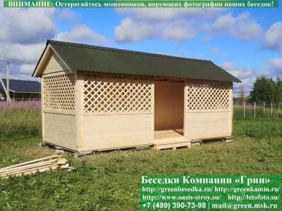 Деревянная Садовая Беседка Для Дачи 'Домик 3х6' - Фото № 2