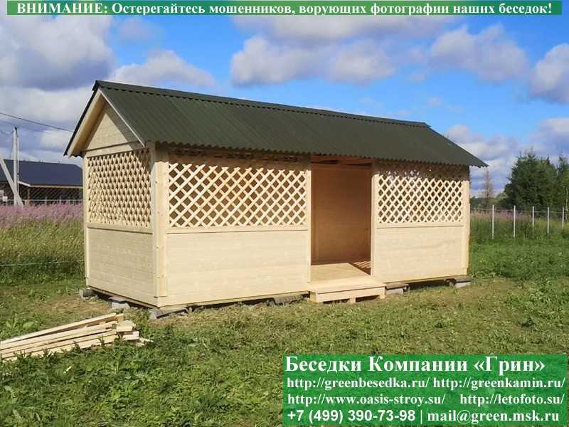 Деревянная Садовая Беседка Для Дачи 'Домик 3х6' - Фото № 2