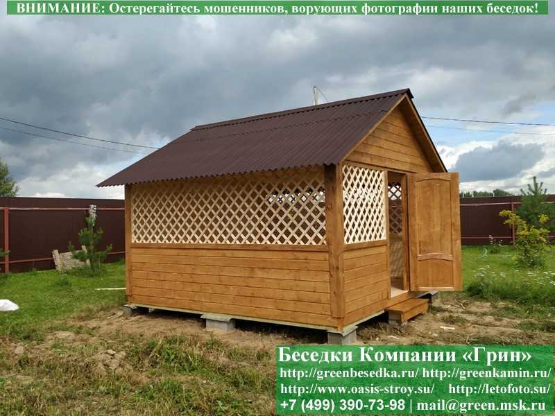 Деревянная Садовая Беседка Для Дачи 'Домик 4х4' - Фото № 6