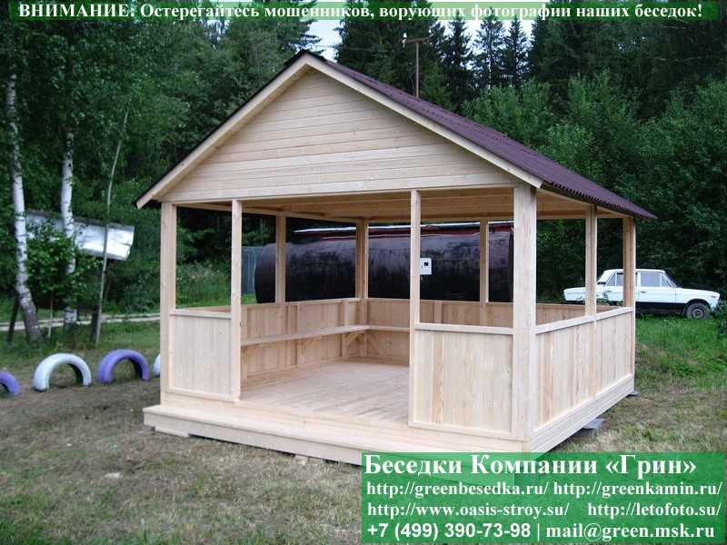 Деревянная Садовая Беседка Для Дачи 'Домик 4х4' - Фото № 1