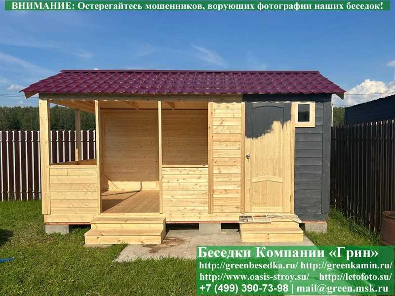 Садовая Беседка Для Дачи 'Домик С Хозблоком 3х5' - Фото № 3