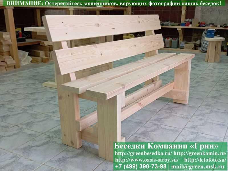 Деревянная Мебель Для Беседки, Летней Кухни - Фото № 2