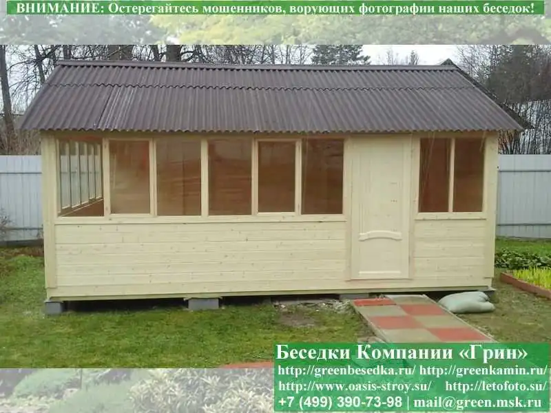 Закрытая Застекленная Беседка Для Дачи, Дома 4х6  - 10