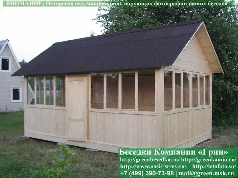 Закрытая Застекленная Беседка Для Дачи, Дома 4х6  - 12