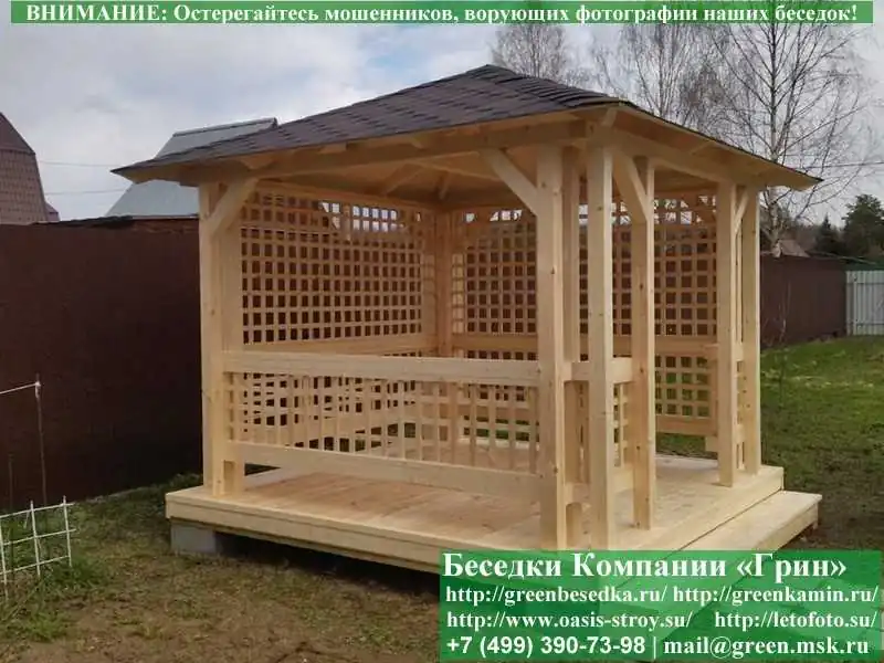 Летняя Деревянная Беседка Для Дачи, Дома, Сада 3х3  - 8