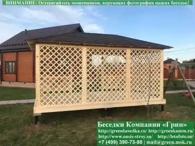 Летняя Беседка Для Дачи, Дома, Сада 3х5. Вариант № 3  - 1 2
