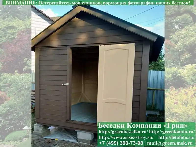 Хозблок, Сарай, Кладовка Для Дачи, Дома 3х3  - 7