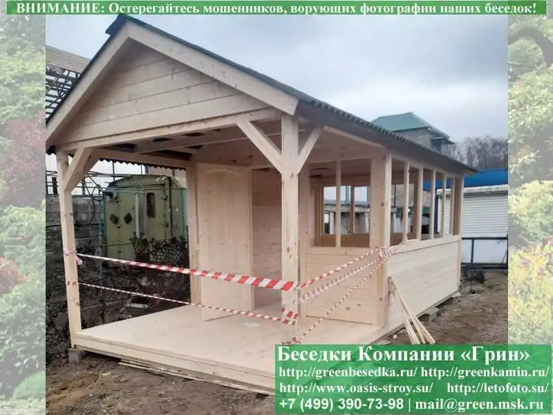 Бытовка-Хозблок С Навесом Для Дачи, Дома, Сада 3х6  - 7