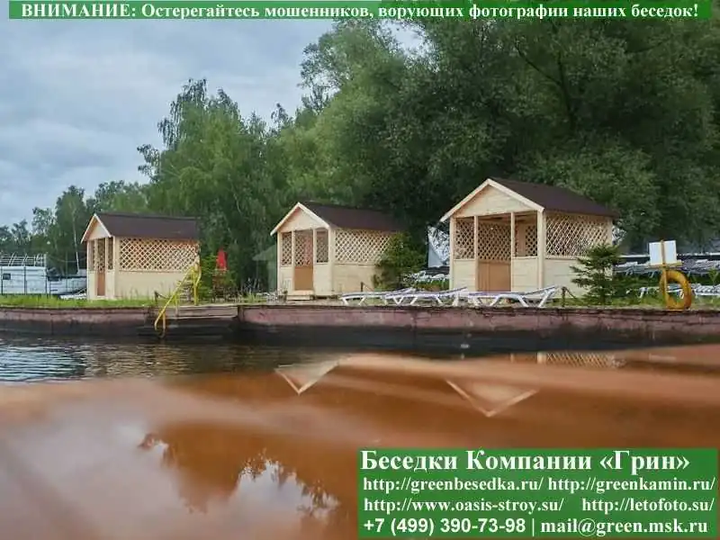 Деревянная Садовая Беседка Для Дачи 'Домик 3х3'  - 28