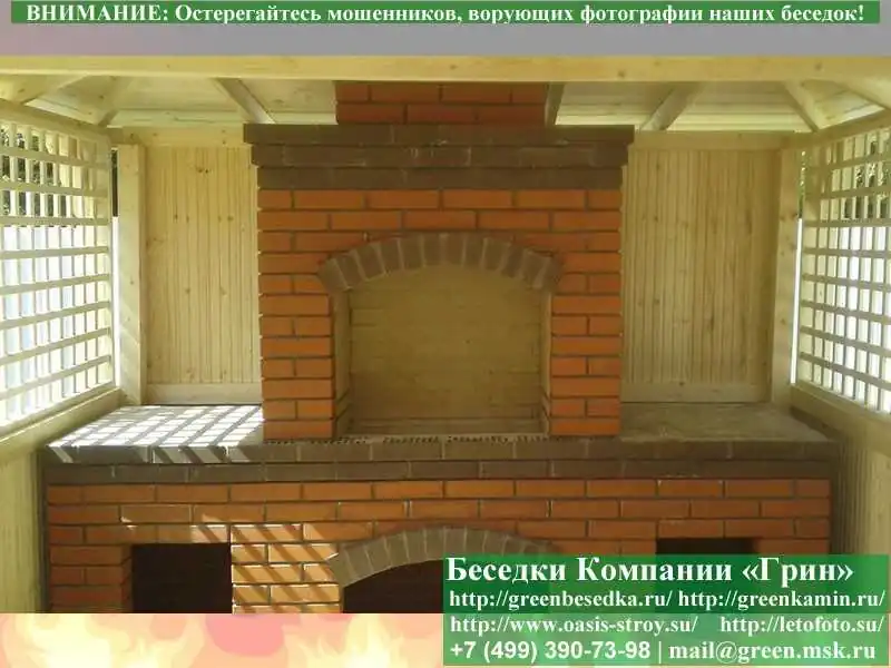 Японская, Китайская Беседка Для Дачи 3х5. Вариант № 2  - 4