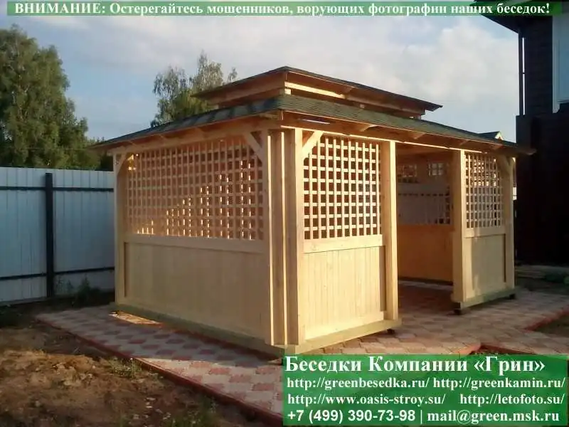 Японская, Китайская Беседка Для Дачи 3х5. Вариант № 2  - 12