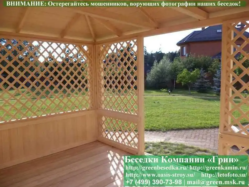 Летняя Деревянная Беседка Для Дачи, Дома, Сада 3.5х4.5  - 6